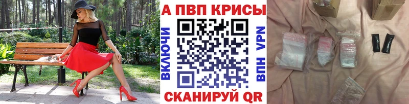 А ПВП крисы CK  Новая Ляля 