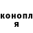 Метадон methadone LilacFever