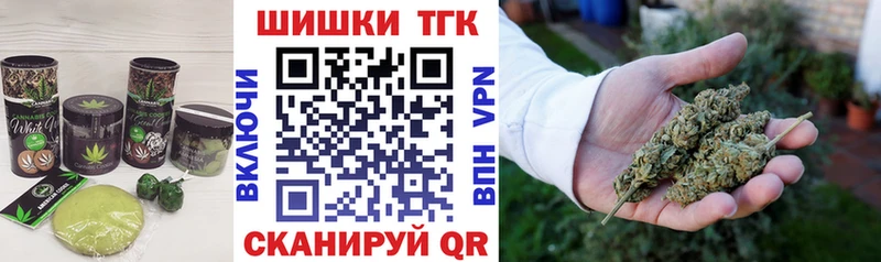 shop Telegram  ОМГ ОМГ зеркало  Новая Ляля  Canna-Cookies конопля 