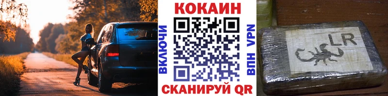 магазин продажи   Новая Ляля  КОКАИН FishScale 