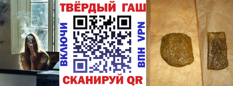купить  сайты  Новая Ляля  ГАШ hashish 