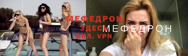 гидра Покровск