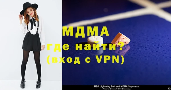 mdpv Алзамай