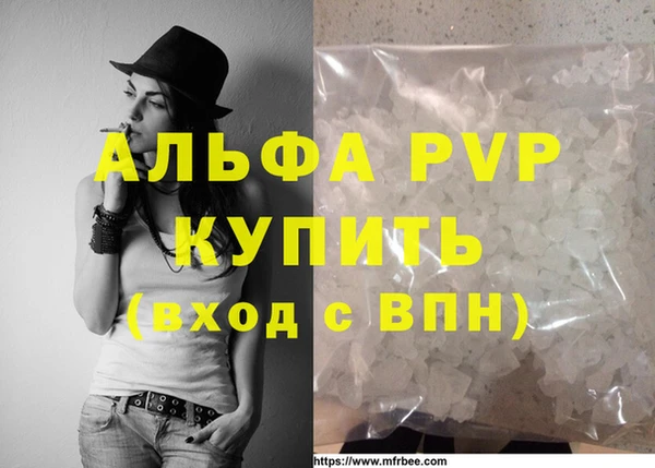 mdpv Алзамай