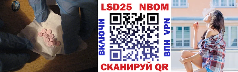 Лсд 25 экстази кислота  Новая Ляля 