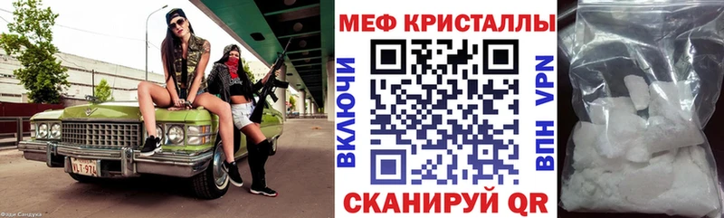 Меф 4 MMC  дарк нет телеграм  Новая Ляля 