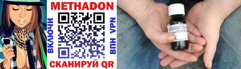 где можно купить blacksprut как зайти МЕТАДОН methadone Новая Ляля