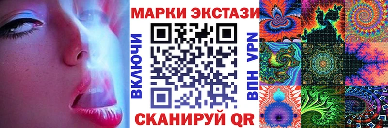 Марки NBOMe 1500мкг  Новая Ляля 