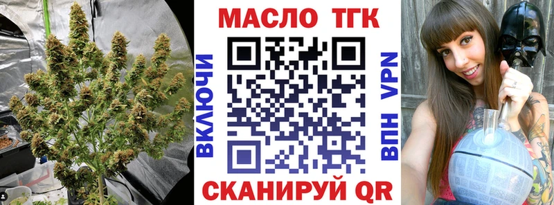 хочу наркоту  Новая Ляля  Дистиллят ТГК жижа 